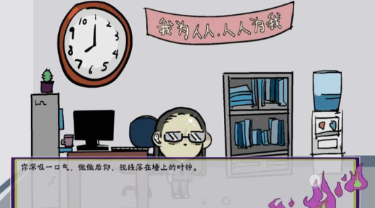 我在地府修电灯电脑版如何体验 我在地府修电灯电脑版好玩吗图片