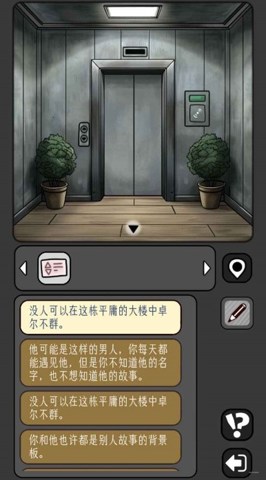 宇宙怪談模擬器推薦 宇宙怪談如何選擇模擬器圖片_1