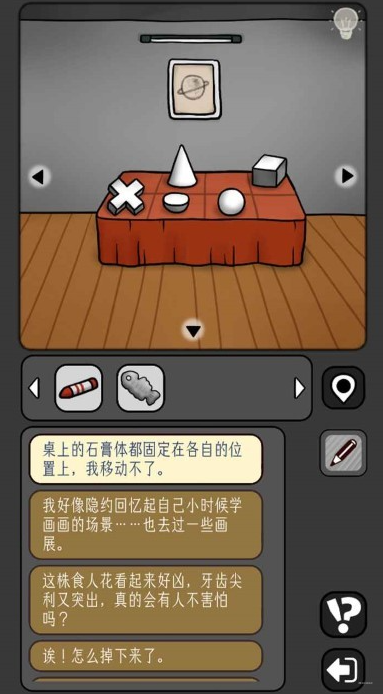 宇宙怪談模擬器推薦 宇宙怪談如何選擇模擬器圖片_2