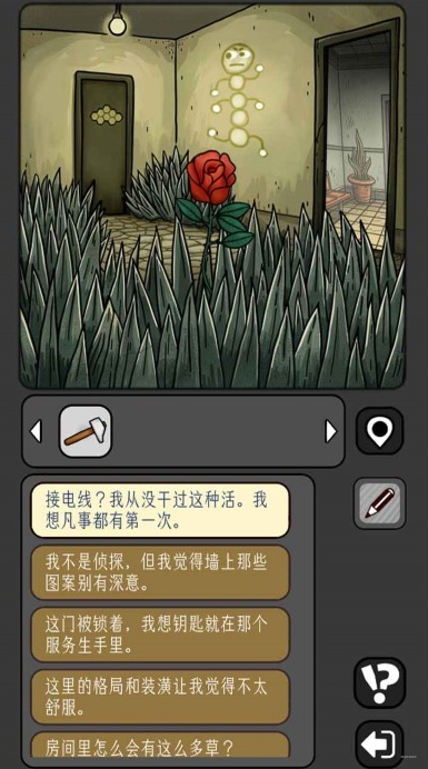 宇宙怪談模擬器推薦 宇宙怪談如何選擇模擬器圖片_3