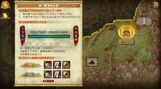 寻梦丝路怎么升级快 寻梦丝路升级攻略分享图片_1