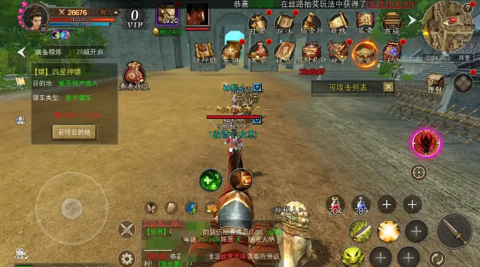 寻梦丝路怎么升级快 寻梦丝路升级攻略分享图片_2