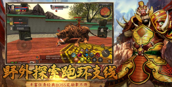 寻梦丝路怎么升级快 寻梦丝路升级攻略分享图片_3