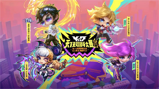 金铲铲之战S15什么时候更新 金铲铲之战S15赛季更新内容图片