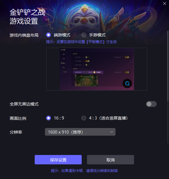 金铲铲之战S15什么时候更新 金铲铲之战S15赛季更新内容图片_11