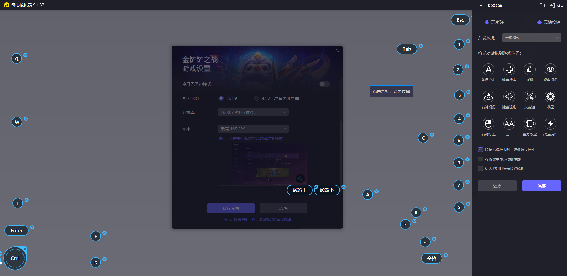 金鏟鏟之戰(zhàn)S15什么時(shí)候更新 金鏟鏟之戰(zhàn)S15賽季更新內(nèi)容圖片_12