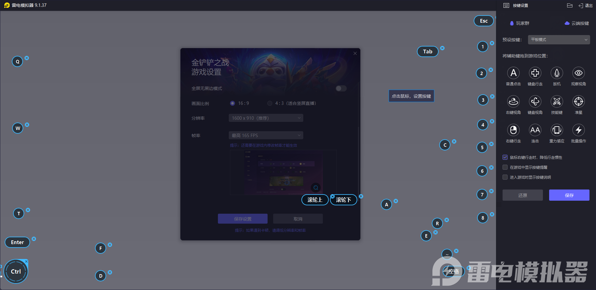 金铲铲之战S15什么时候更新 金铲铲之战S15赛季更新内容图片_12