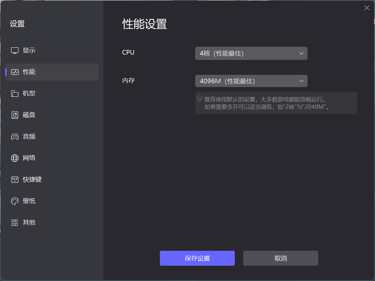 大航海時(shí)代傳說(shuō)下載地址在哪 大航海時(shí)代傳說(shuō)下載渠道分享圖片_4