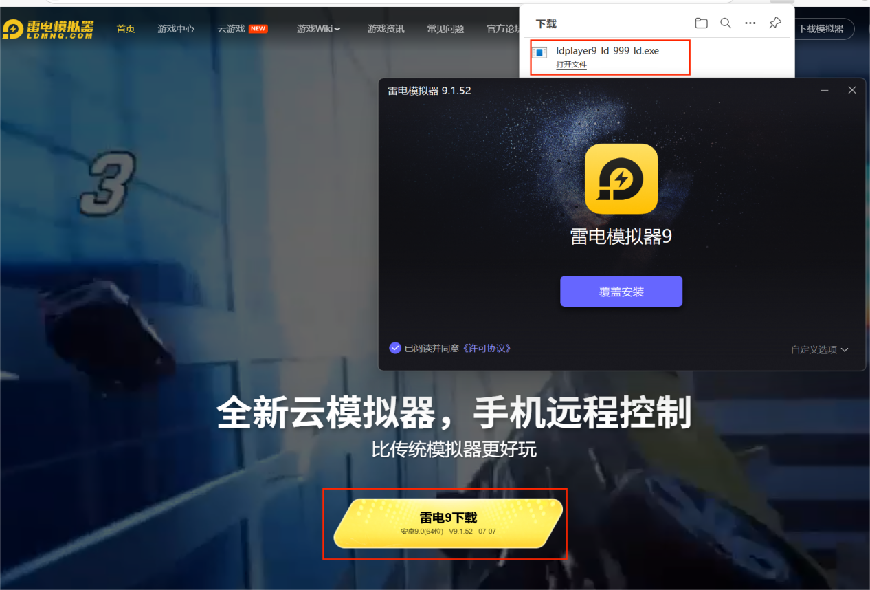 大航海時代傳說下載地址在哪 大航海時代傳說下載渠道分享圖片_5