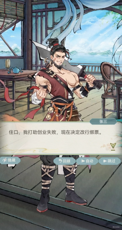 華夏千秋云夢是誰 華夏千秋云夢必看攻略圖片_2