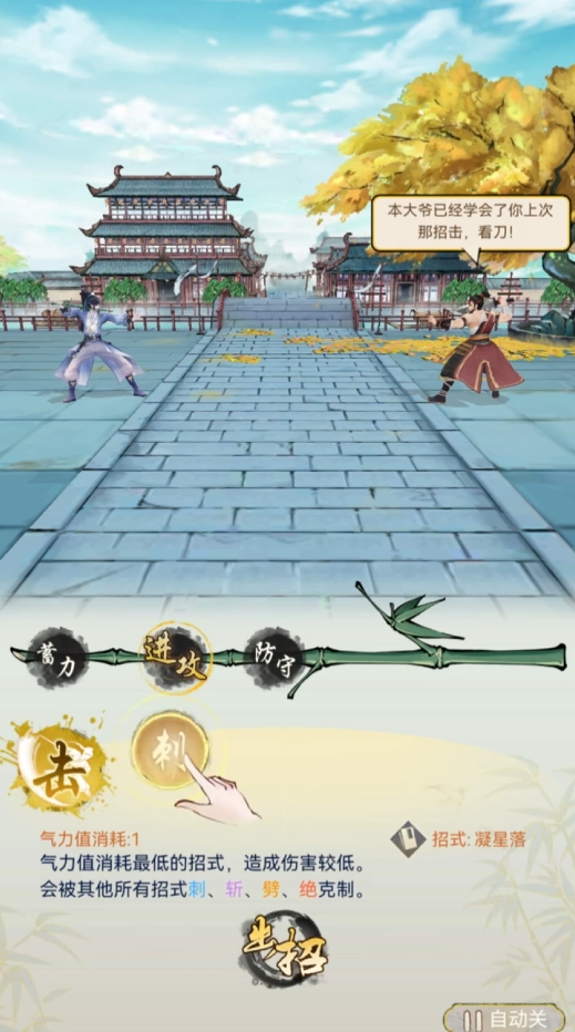 華夏千秋云夢(mèng)是誰 華夏千秋云夢(mèng)必看攻略圖片_3