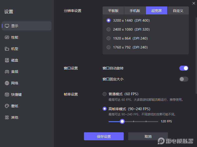 代号砰砰野狼角色介绍 代号砰砰野狼是谁图片_4