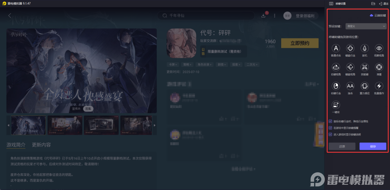 代号砰砰野狼角色介绍 代号砰砰野狼是谁图片_5