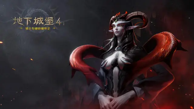 地下城堡4惊悸荒野攻略 地下城堡4惊悸荒野进攻营地攻略图片