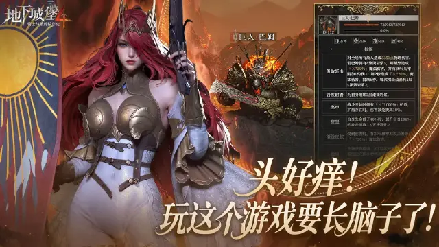 地下城堡4狼牙堡营地攻略 地下城堡4狼牙堡营地怎么过图片