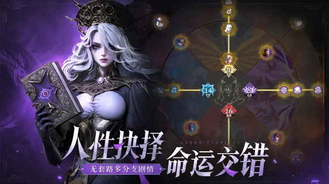 地下城堡4碎骨殿攻略 地下城堡4碎骨殿怎么过图片