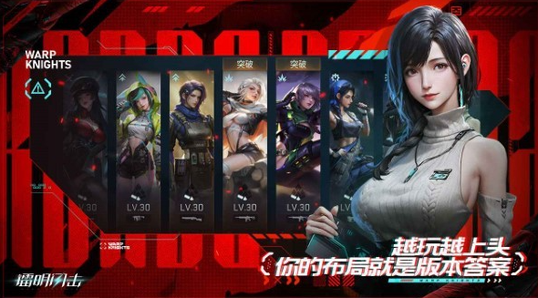 鐳明閃擊電腦版好玩嗎 鐳明閃擊電腦版能玩嗎圖片_1