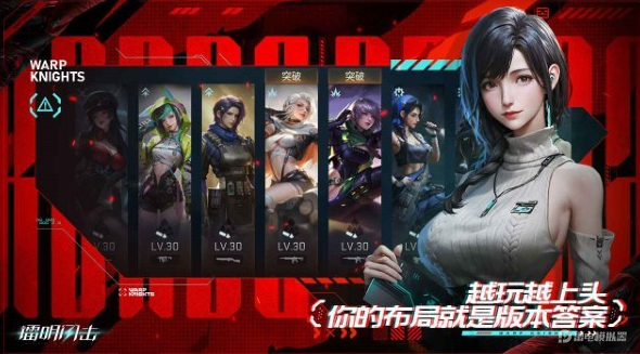 鐳明閃擊電腦版好玩嗎 鐳明閃擊電腦版能玩嗎圖片_1