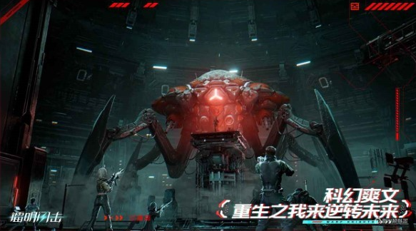 鐳明閃擊電腦版好玩嗎 鐳明閃擊電腦版能玩嗎圖片_2