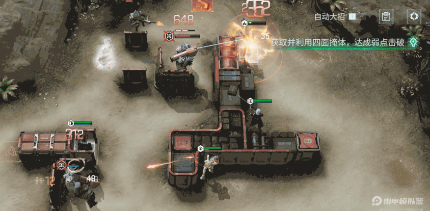 鐳明閃擊電腦版好玩嗎 鐳明閃擊電腦版能玩嗎圖片_3