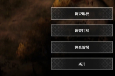 調(diào)查