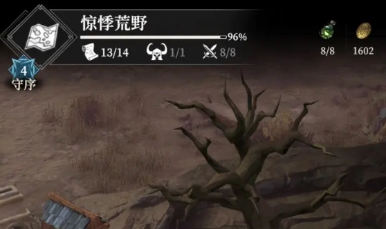 經(jīng)濟(jì)荒野