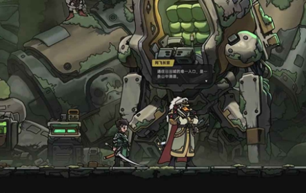 绝地鸭卫电脑版可以玩吗 绝地鸭卫电脑版好玩吗图片_2