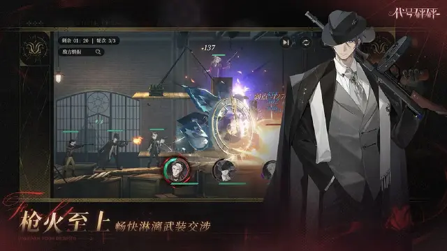 代号砰砰红手套结局如何 代号砰砰红手套剧情图片