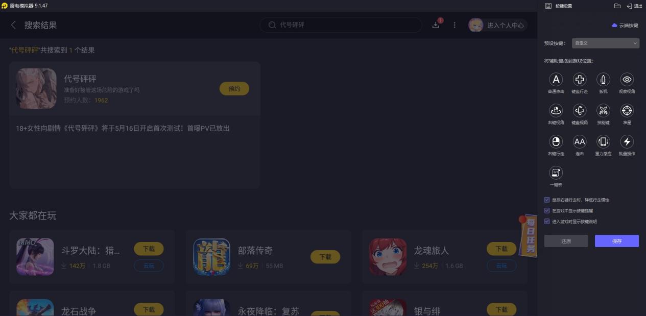 dhj1