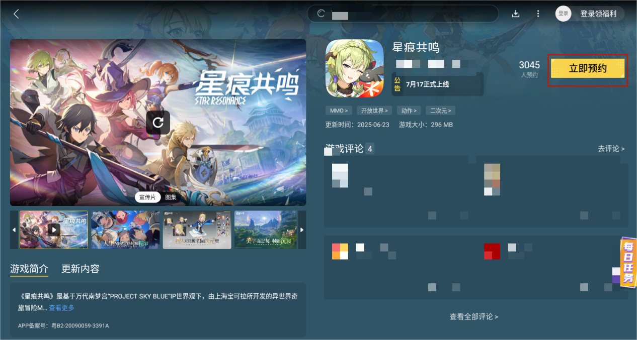 星痕共鳴職業(yè)選擇推薦分享 星痕共鳴職業(yè)怎么選擇圖片_9