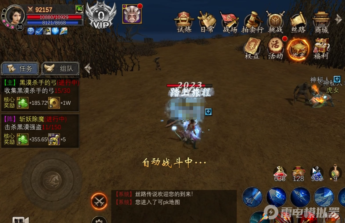 寻梦丝路剑盾加点怎么规划 寻梦丝路剑盾加点必看攻略图片_2