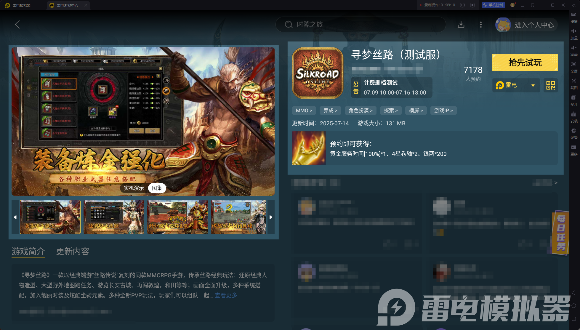 寻梦丝路剑盾加点怎么规划 寻梦丝路剑盾加点必看攻略图片_5