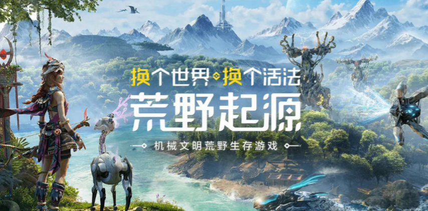 荒野起源搬磚攻略 荒野起源搬磚怎么樣效率更高圖片_1