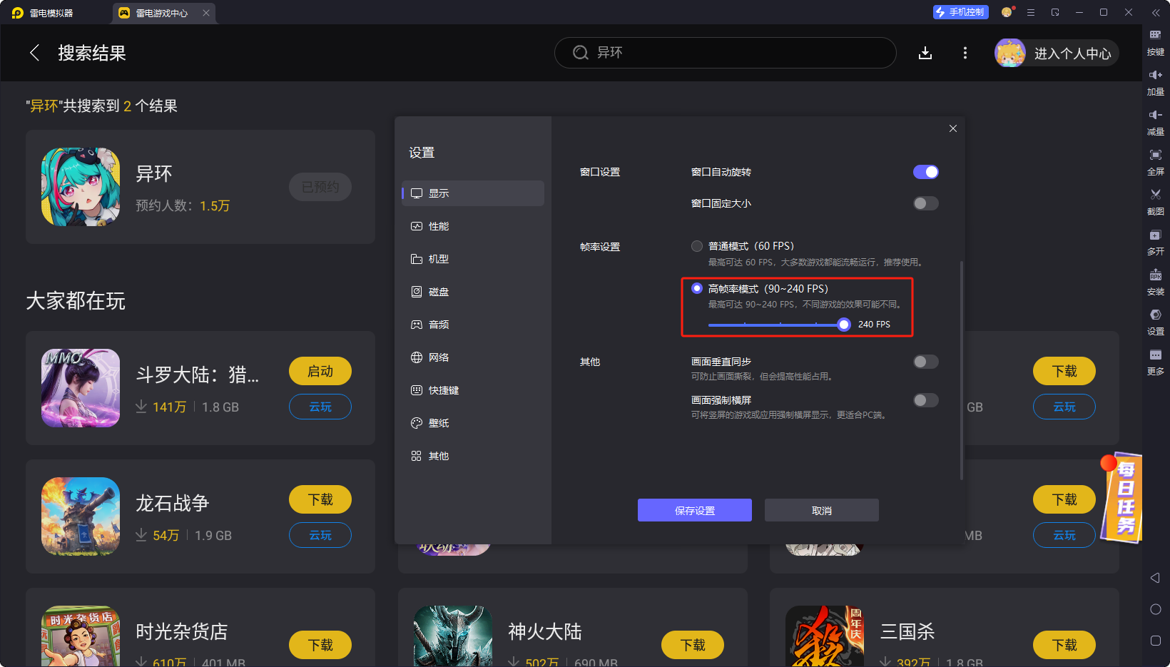 異環(huán)角色強(qiáng)度怎么樣 異環(huán)角色強(qiáng)度排行榜圖片_9