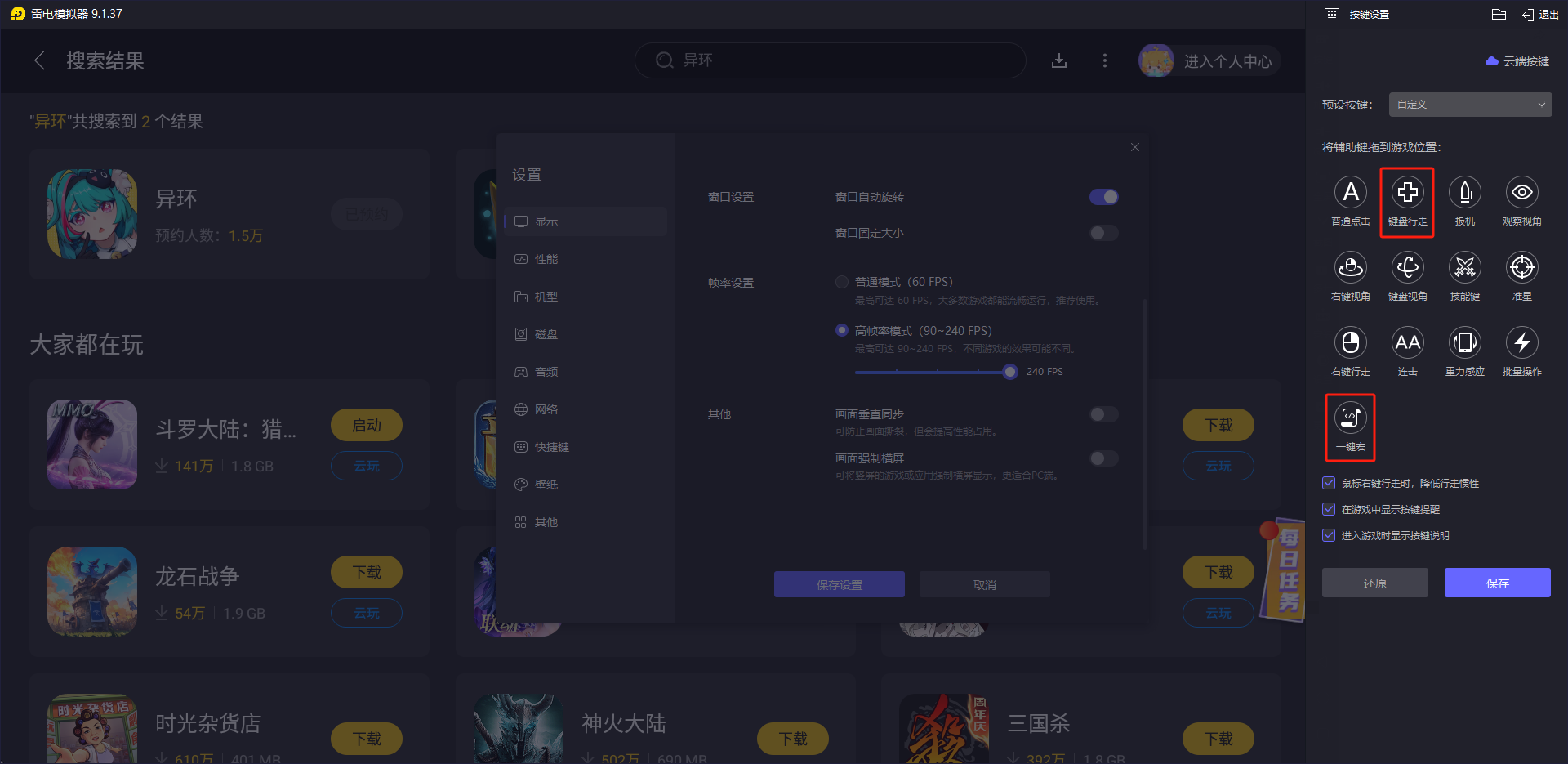 異環(huán)角色強(qiáng)度怎么樣 異環(huán)角色強(qiáng)度排行榜圖片_10