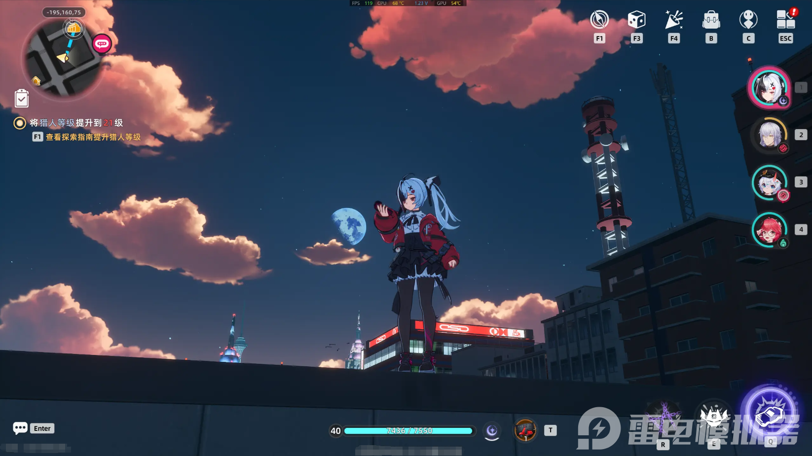 异环攻略大全 异环怎么玩图片_2