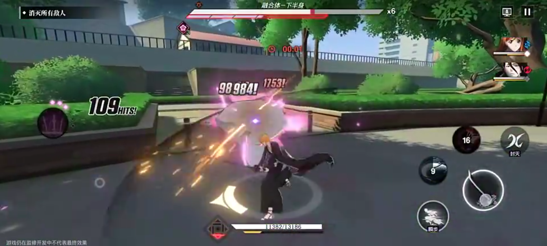 境界刀鸣技能搭配攻略 境界刀鸣技能怎么搭配图片_3