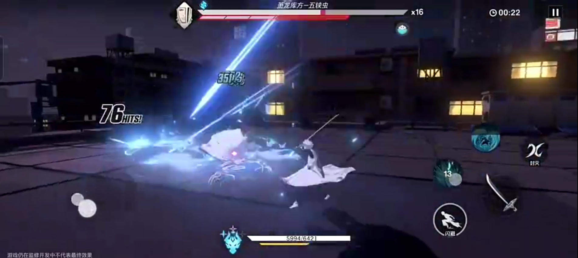 境界刀鸣技能搭配攻略 境界刀鸣技能怎么搭配图片_5