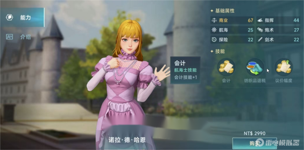 52b455aacd85ddcce49b0339e666cd0