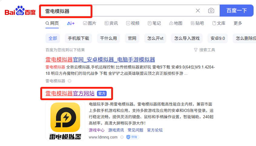 搜索官網(wǎng)
