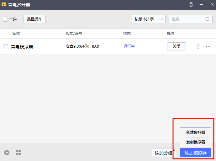 手游回合制游戲排行榜分享 手游回合制游戲最新推薦圖片_8