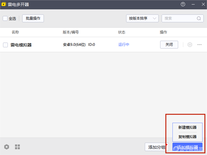 手游回合制游戏排行榜分享 手游回合制游戏最新推荐图片_8