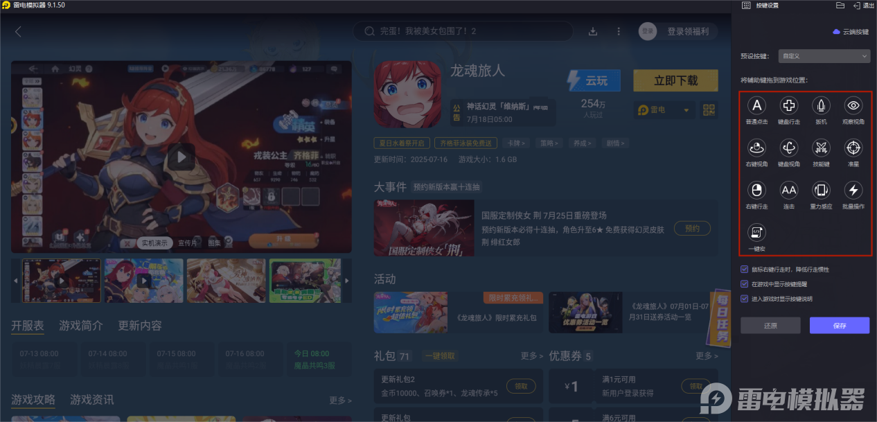 手游回合制游戏排行榜分享 手游回合制游戏最新推荐图片_9