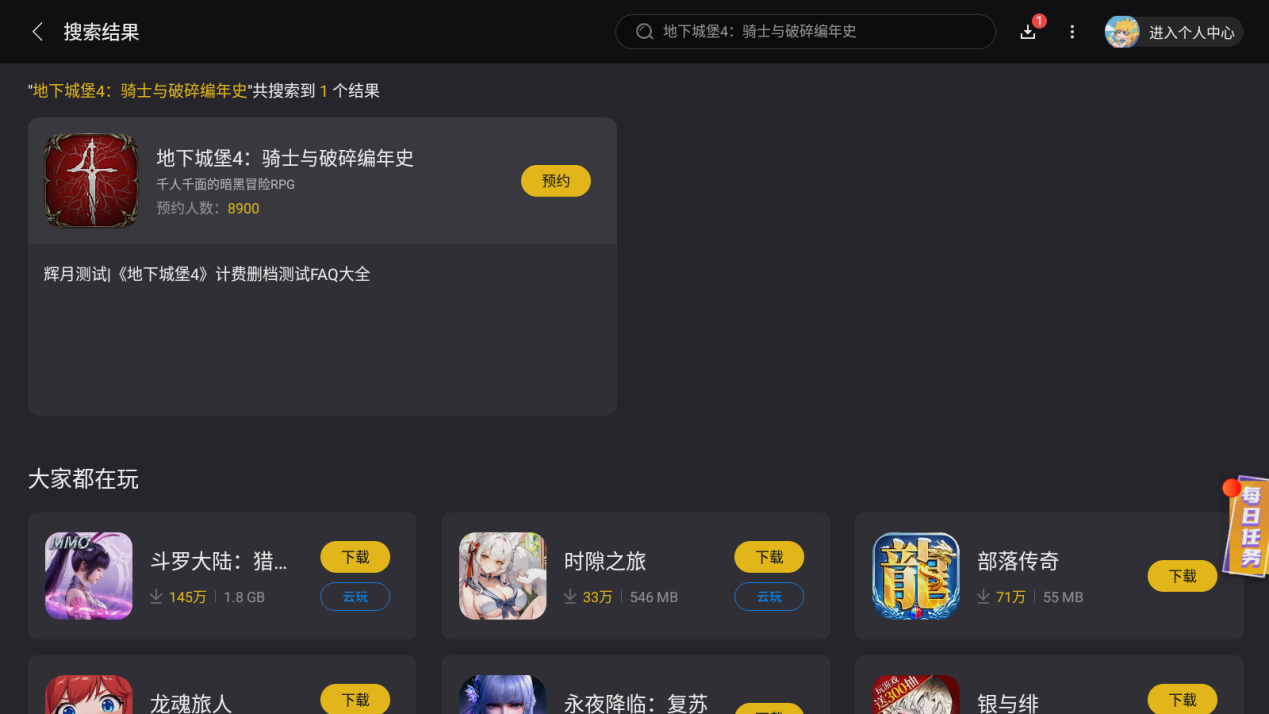 Screenshot_20250717-170542