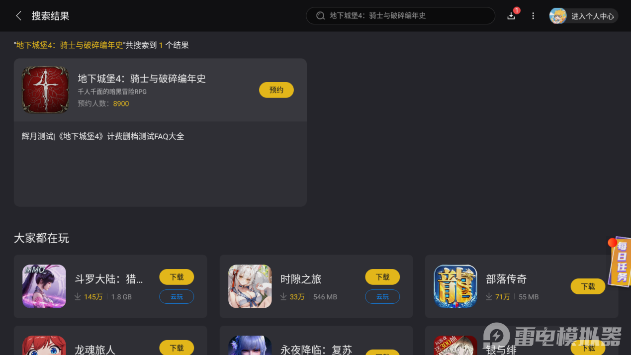 Screenshot_20250717-170542