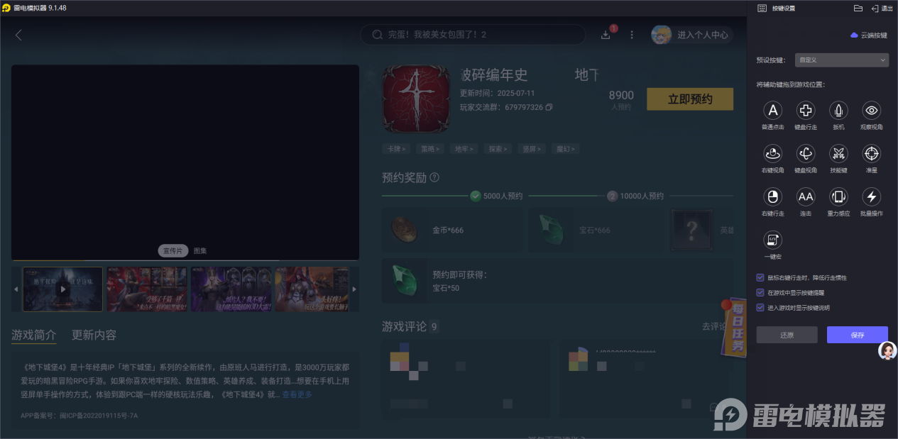 86f2434e6509bd72bb9958196544283