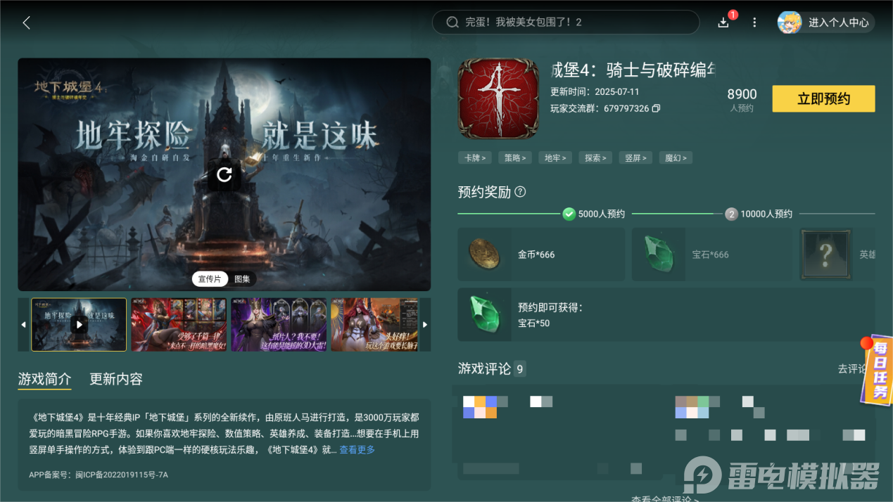 Screenshot_20250717-164303