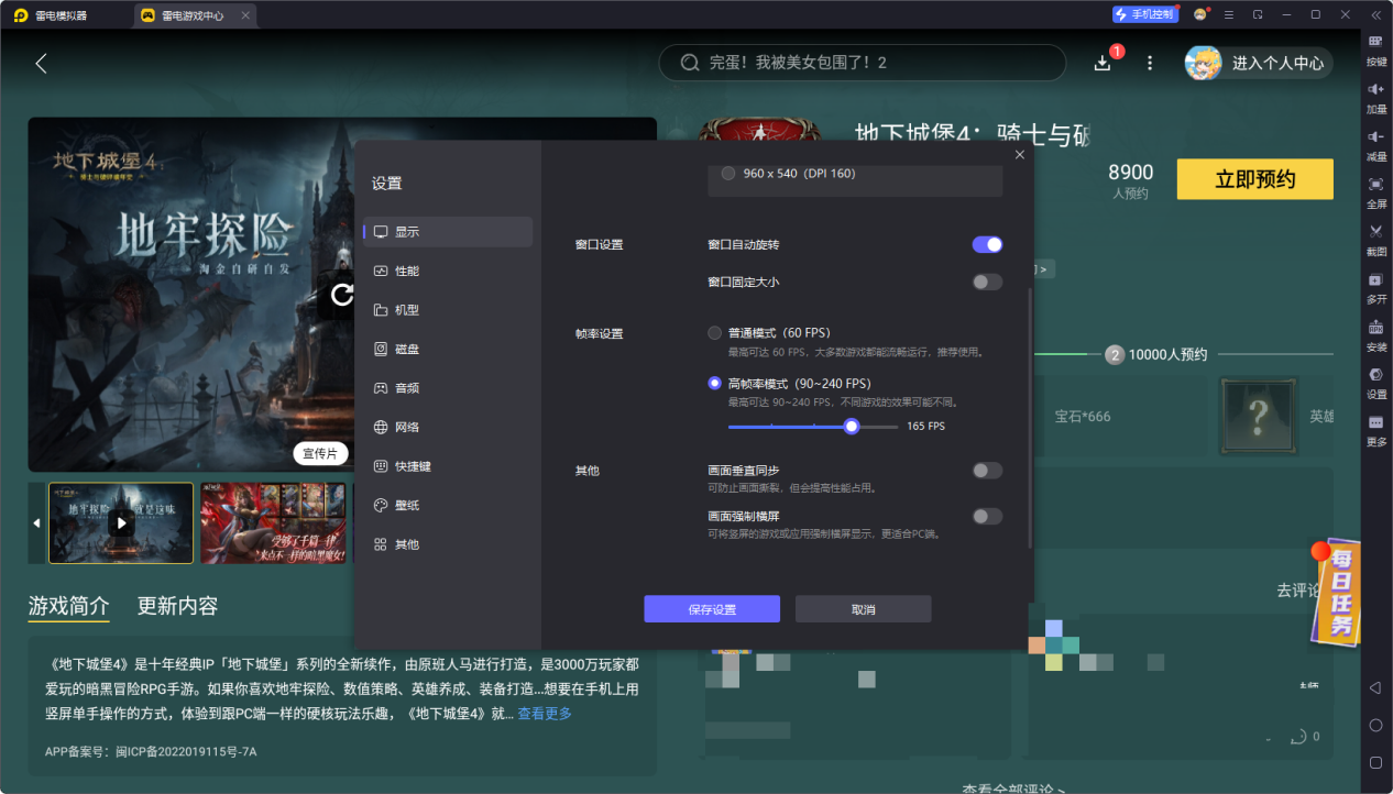 0aeea787a2c385a4aa72518c0917bfd