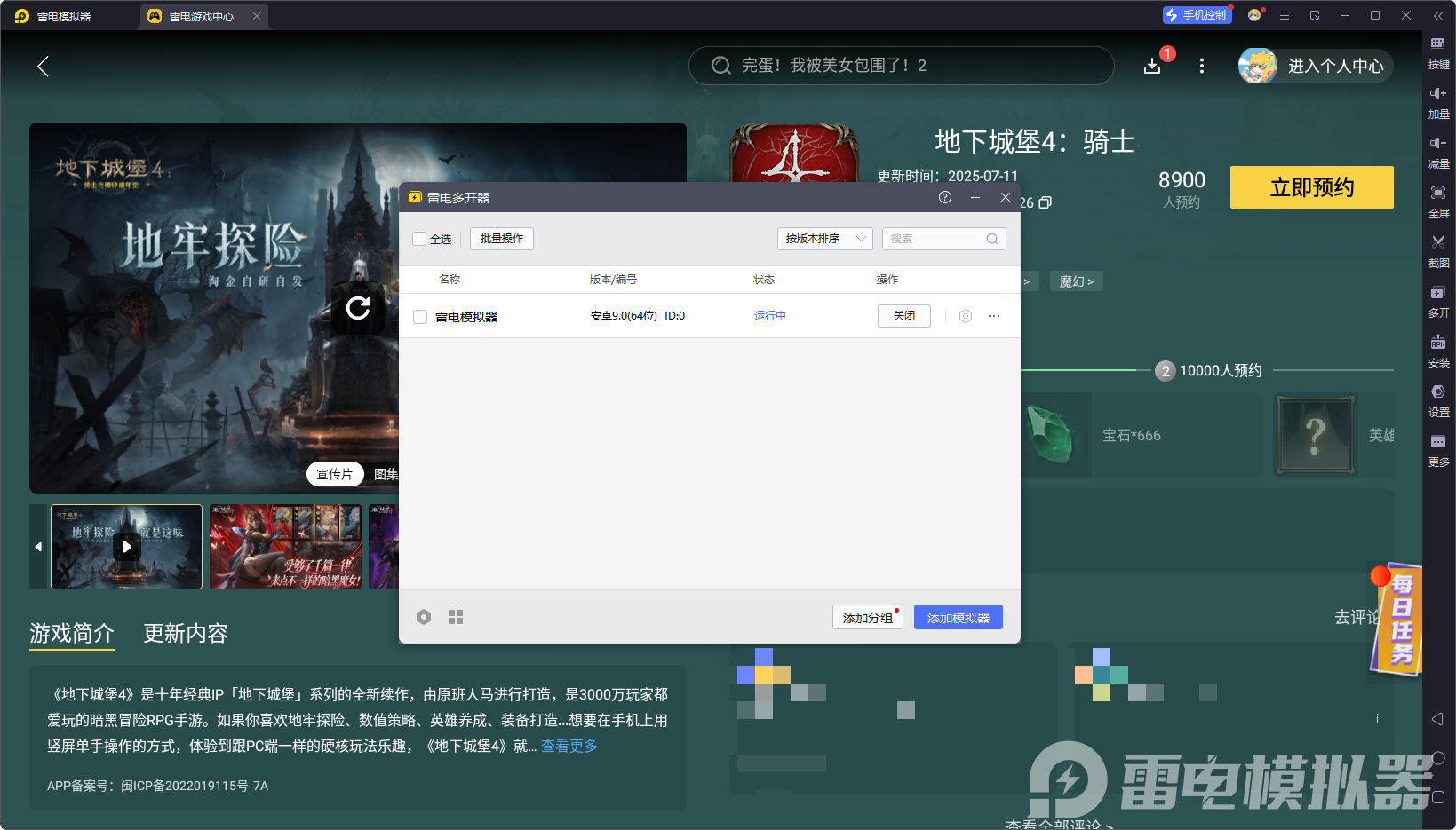 97366dfa3105cb5654b123871c2b3c4