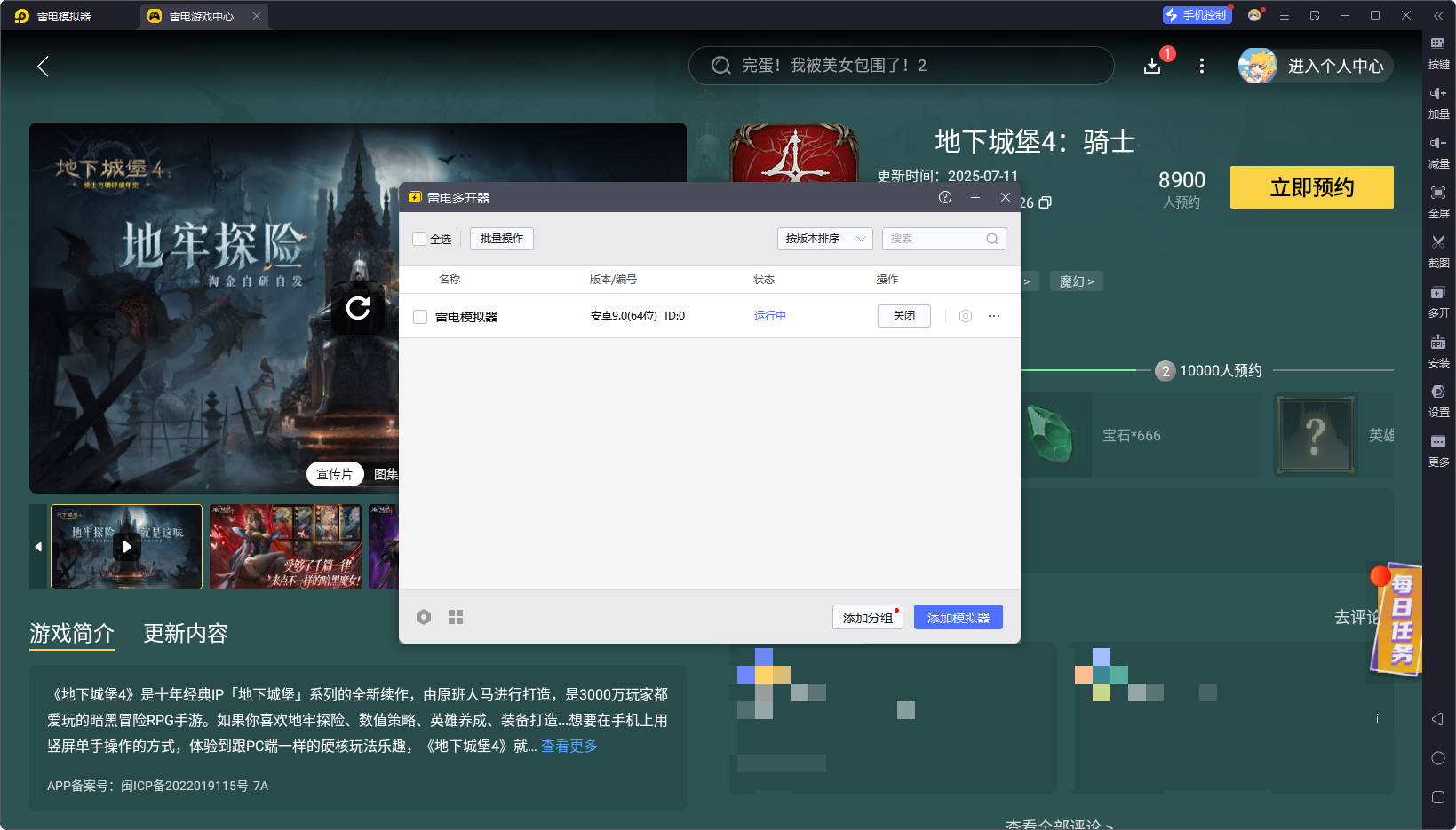 97366dfa3105cb5654b123871c2b3c4